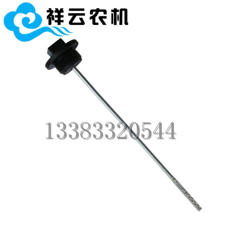 常州东风农用拖拉机20/30/400变速箱油尺/量油尺/变速箱上盖油尺