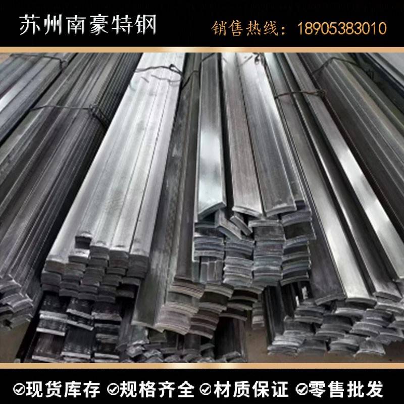 SUJ2 GCr15冷拉扁钢 冷拉方钢 方棒 冷拉扁铁 冷拔扁钢 异型钢