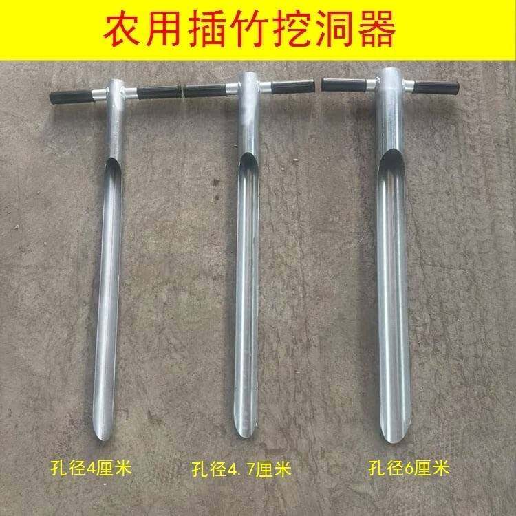 农用打孔器加长加厚不生锈镀锌钢管省力耐用挖洞器农用工具