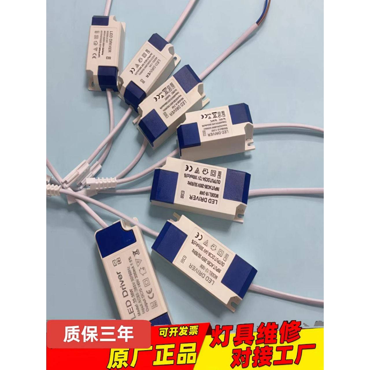 led驱3W5W7W12W24W36W动筒灯天花，射灯恒流驱动电源隔离外置电源