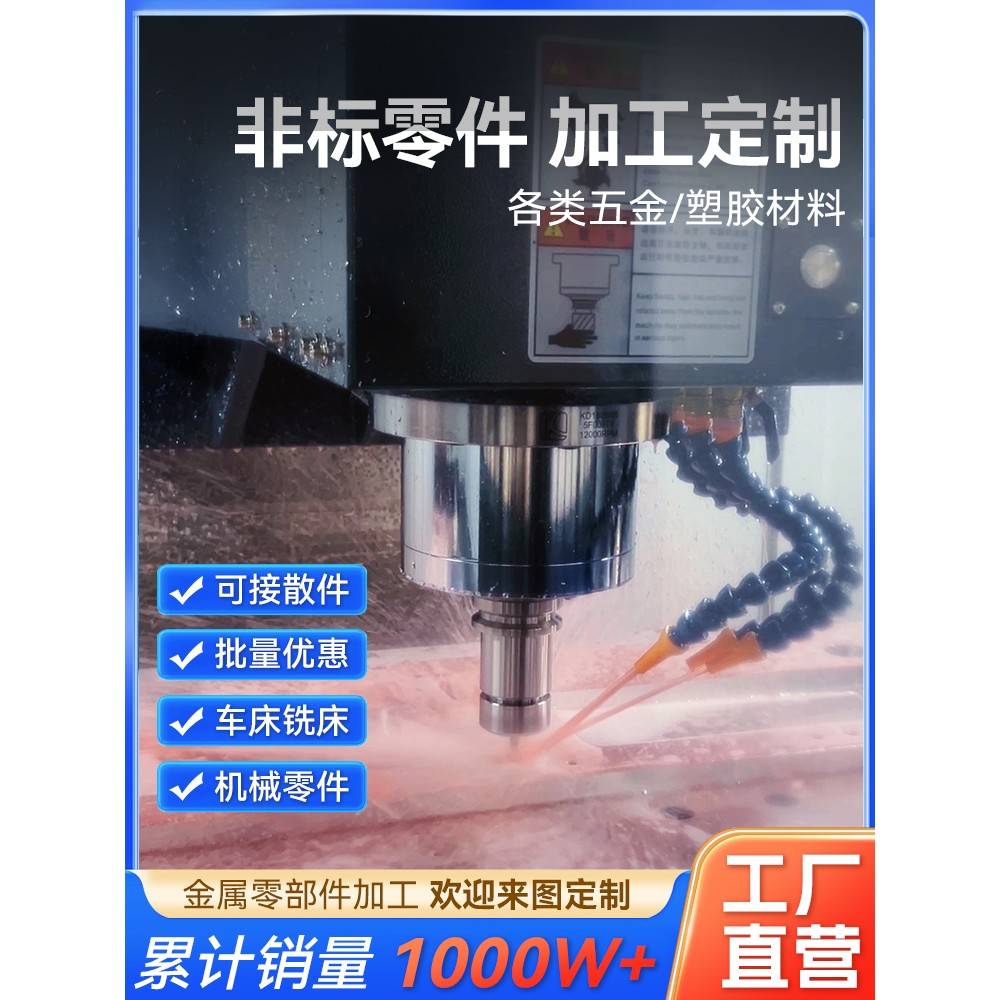 cnc精密零件加工 机械五金非标零件定制定做机加工件数控车床件