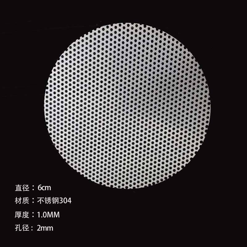 304不锈钢圆孔过滤网片 可裁剪洞洞板水槽用