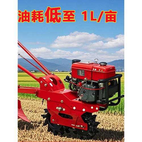 2025新型柴油硬土多功能炼轨履带微耕机小型家用小红牛开沟器犁地