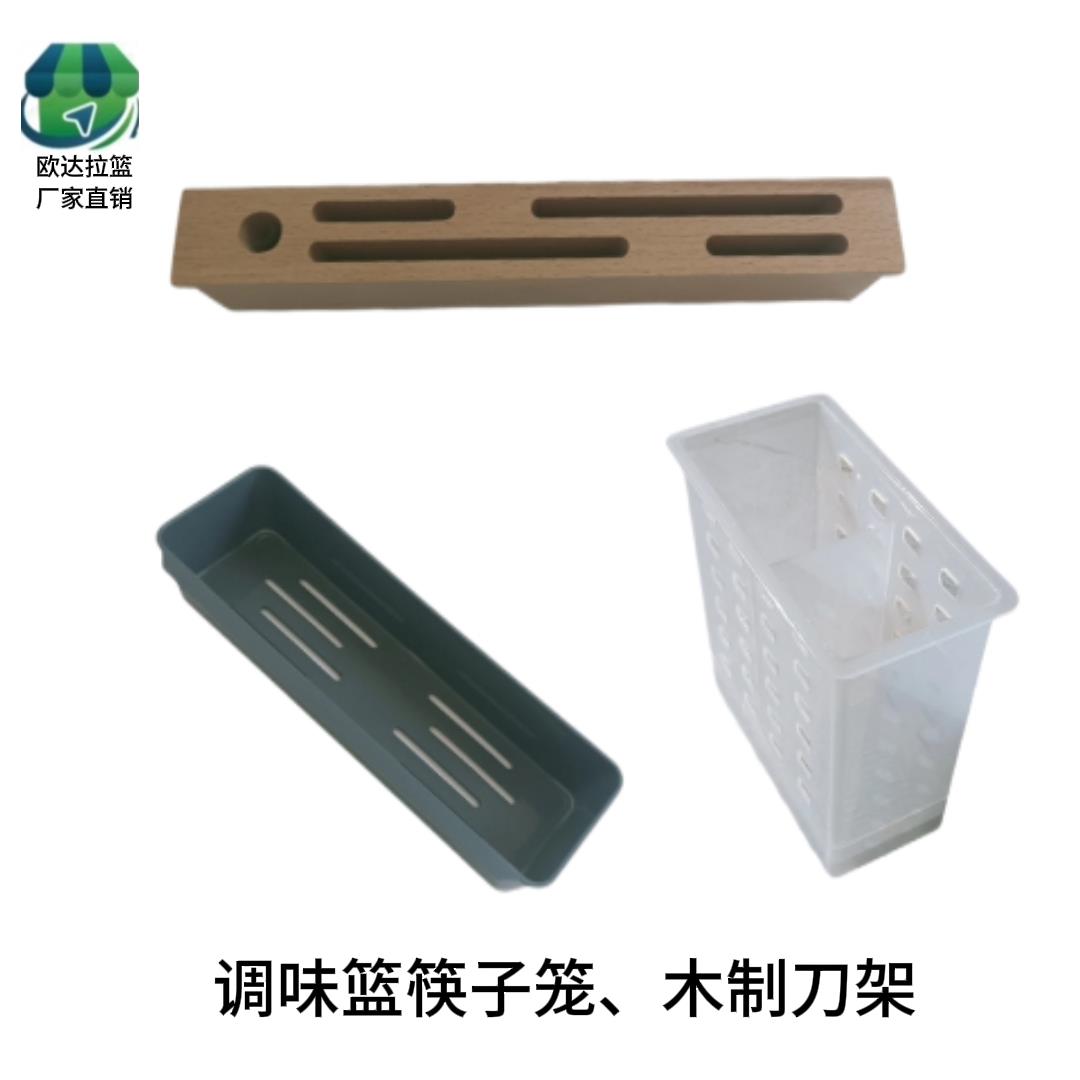 厨房厨柜木制刀架调味篮沥水筷子笼碗柜挂式收纳筷子勺子收纳盒