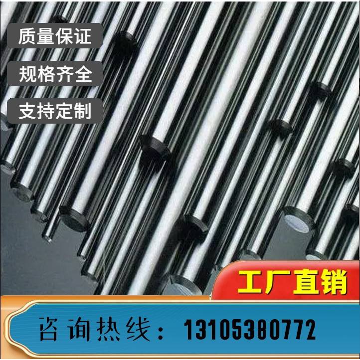 SKH-9高速钢棒 圆棒 圆钢 光圆 光棒 小圆棒 高速钢板 热处理硬料