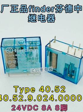 Type40.52 24V全新真品finder/芬德继电器40.52.9.024.0000配底座