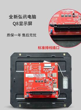 LCVLEB18M6/M7佳明 力劲 弘讯 海达 注塑机Q8电脑液晶显示屏