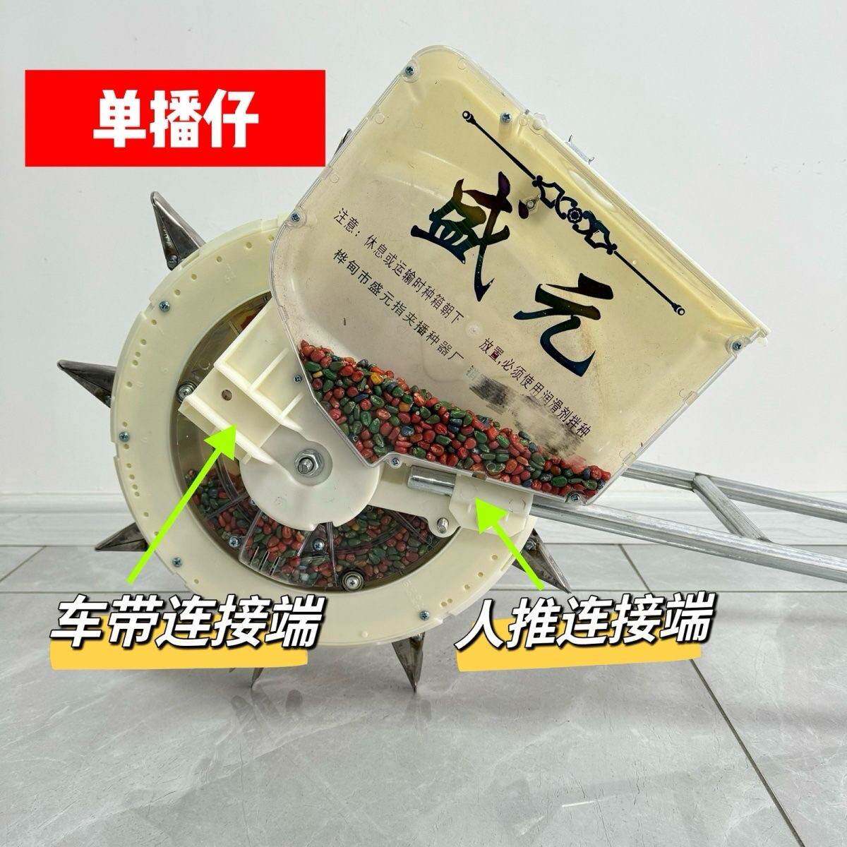 盛元指夹播种器单播仔人推专用！不区分大小粒精播玉米单粒！
