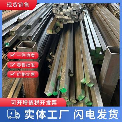 实心14x30×2x12x14x20x35×8x10x9x8x7x6x5冷拉方钢扁钢平键扁铁