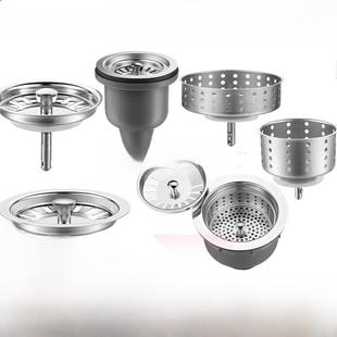 Oulin水槽排水管配件旧的原装水槽排水管篮下水道溢流管软管