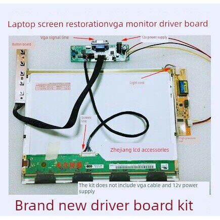 笔记本电脑液晶显示屏修改显示器Vga接口驱动板套件8.9-19英寸屏