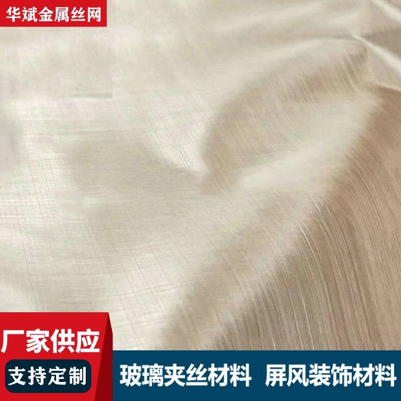 金属丝布艺术编织装饰网布幕墙金属编织丝布屏风背景墙布装饰网