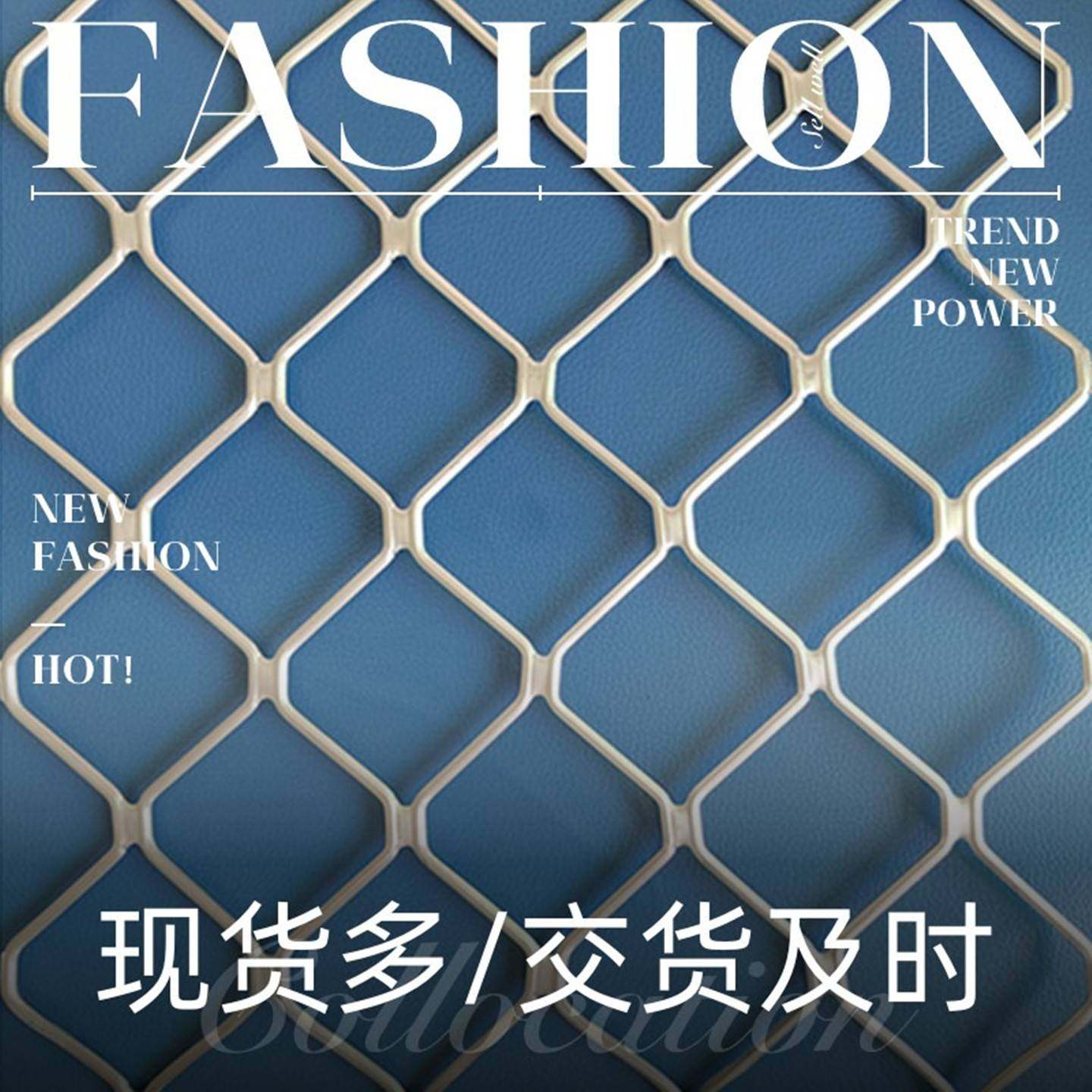 铝网装饰网铝合金网格菱形铝板网造型网阳台花架网垫板网铝美格网