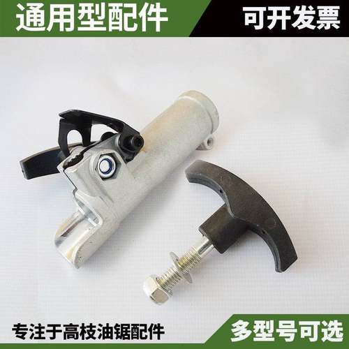 多功能割草机割灌机高枝油锯高枝锯绿篱机绿篱剪配件快接接头