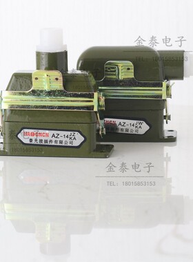 AZ-14JZ KA AZ-14JW KA 豪光AZ系列航空插头 航空插头 重载连接器