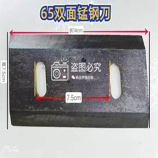 铡草机四 六刀刀片轴承齿轮输送带农机配件