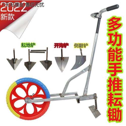 手推耘锄耘手动松土机犁锄地机除草机犁地农用开沟神器小型微耕机