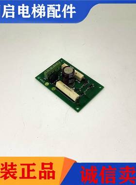 电梯配件 新时达封星板OT-02延时板E154554SH-A94V-0现货出售包邮