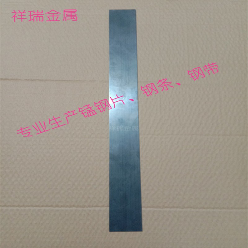 锰弹簧钢已淬火有弹性耐磨钢板片条支持来图加工平面图形65mnDIY