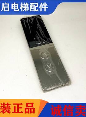 电梯配件BHLAN-SEG(D0)永大外呼显示板A3N245745 02017016 BLN/U3