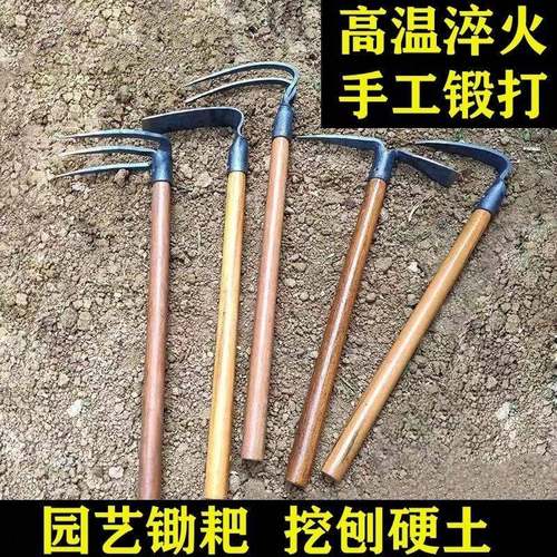 农用翻土工具木柄小锄头户外两用种菜挖笋种花洋镐园艺三齿耙赶海
