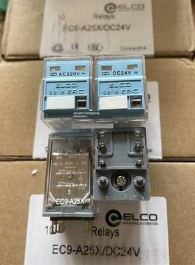 全新原装Releco/Yike Ec9-A25X 24Vdc Ac220 230V 8针中间继电器