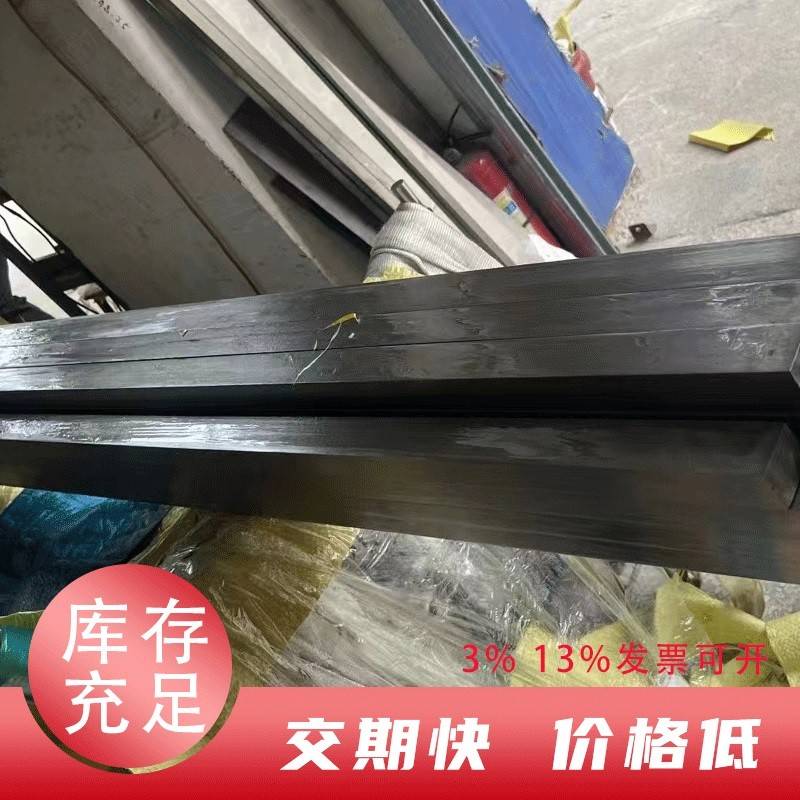 303 304 304L 316L 321 316Ti 317 317L 329不锈钢现货零切