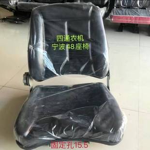 554车座子座椅坐垫靠背可调 484 迪尔宁波奔野拖拉机404 454