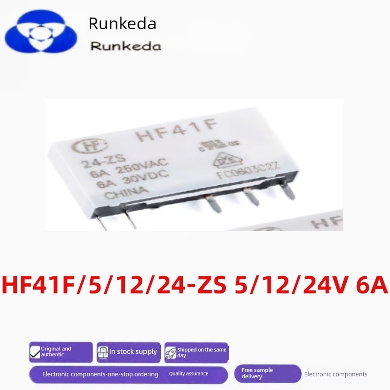 全新原装 宏发继电器 HF41F/5/12/24-ZS 5/12/24V 6A 5脚一组转