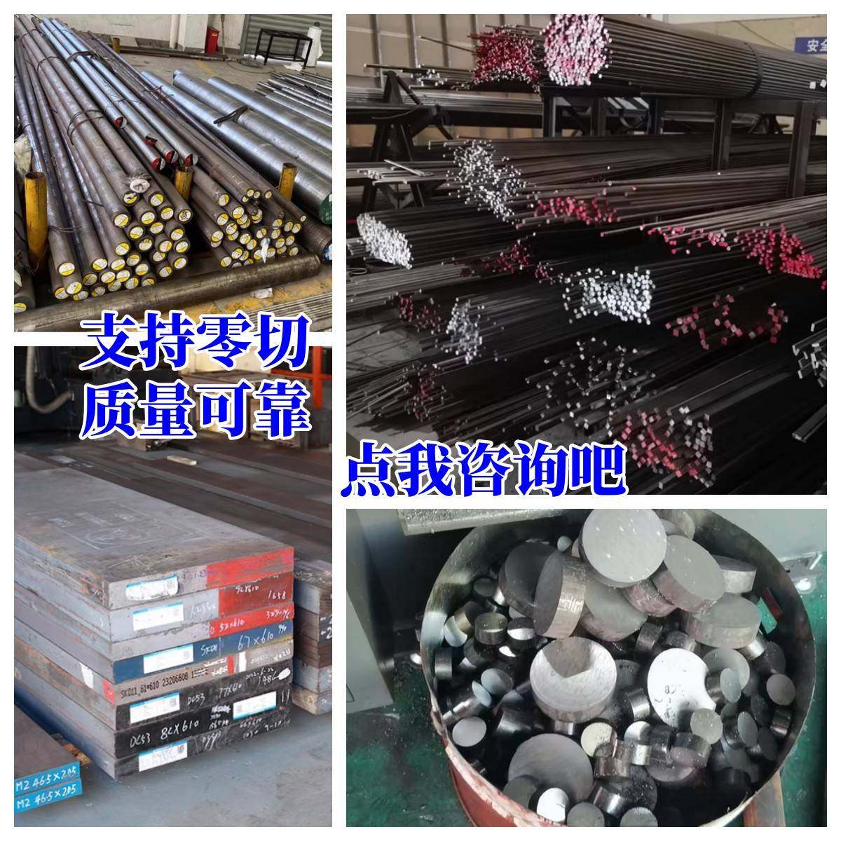 cr12mov钢棒洛12圆棒棒材20#圆钢S35C元钢棒材50CrMoA材料圆钢棒