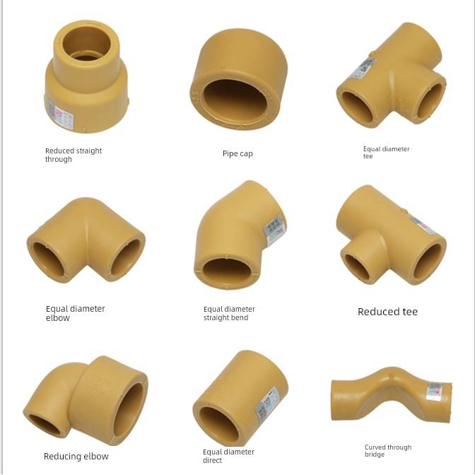 正品中彩牌热熔Ppr水管配件2025缩小弯头4点6点弯头三通1英寸直接