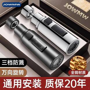 厨房水龙头延伸器防溅水神器水槽加长通用外接万向旋转接头起泡器