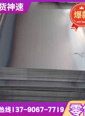 SPCC ST14 ST16拉伸钢带08AL DC01 DC02冷轧板Q460 Q420汽车钢板