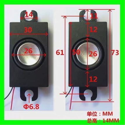 3050箱体腔体喇叭全频小音箱喇叭4欧8欧3w瓦扬声器5030带音箱喇