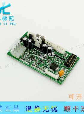 奥的斯OTIS 电梯配件 RS14通讯板 地址板YA4N25153原装现货全新