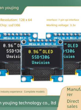 0.96寸OLED模块SSD1306 7针SPI接口12864点阵oled模块兼容SSD1315