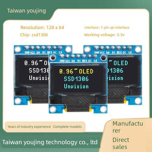 0.96寸OLED模块SSD1306 7针SPI接口12864点阵oled模块兼容SSD1315