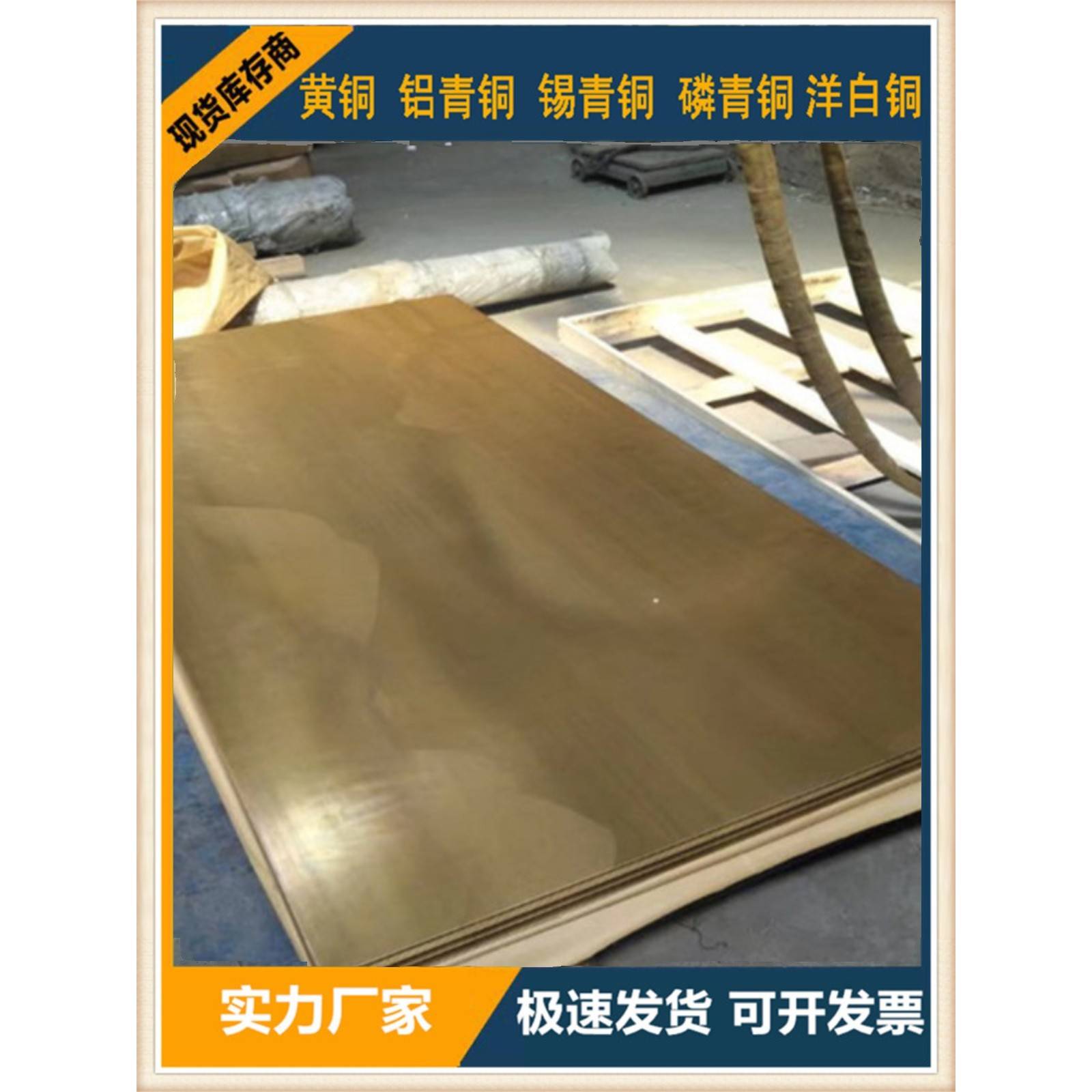 铅黄铜HPb61-1铜棒HPb60-2铜板HPb59-3铜管铜带HPb59-1铜排六角棒