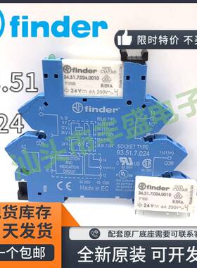 Finder芬德 34.51.7.024.0010 超薄继电器 模组底座93.51.7.024
