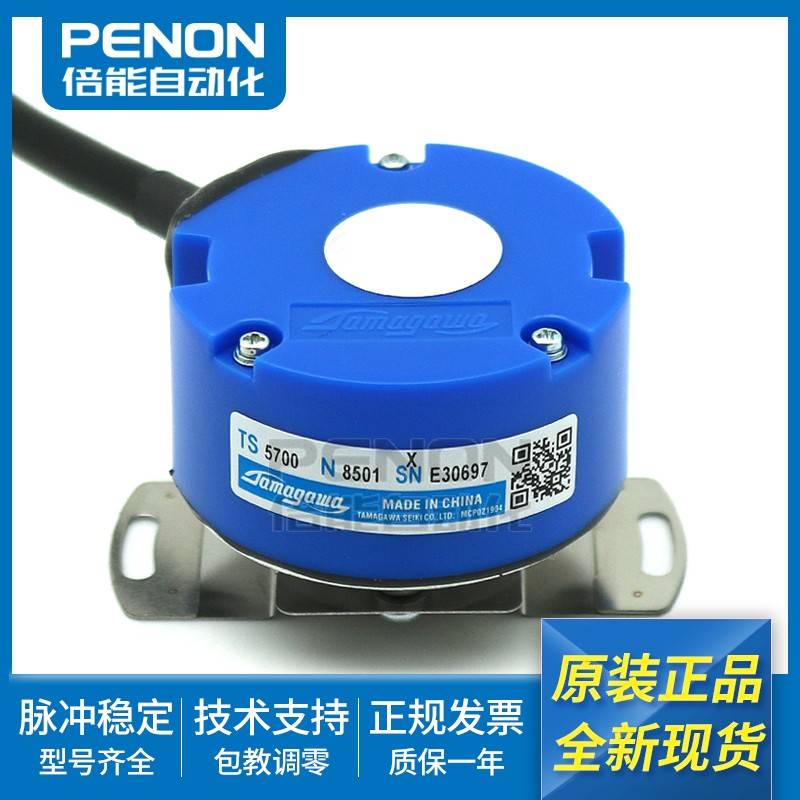 TS5700N8501 N8506 N8401 N8505 N8405 N8504 8421 8536 编码器
