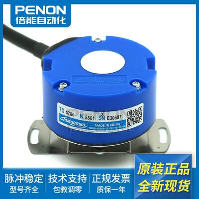 TS5700N8501 N8506 N8401 N8505 N8405 N8504 8421 8536 编码器