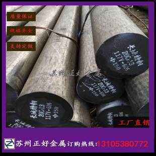20Cr13不锈钢棒 圆棒 圆钢2Cr13 光圆 光棒 磨光圆 锻圆 锻件