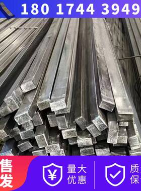19X19*20X20x22x25x28*30x32x34*型材 方钢条 扁铁平键 方键 扁钢