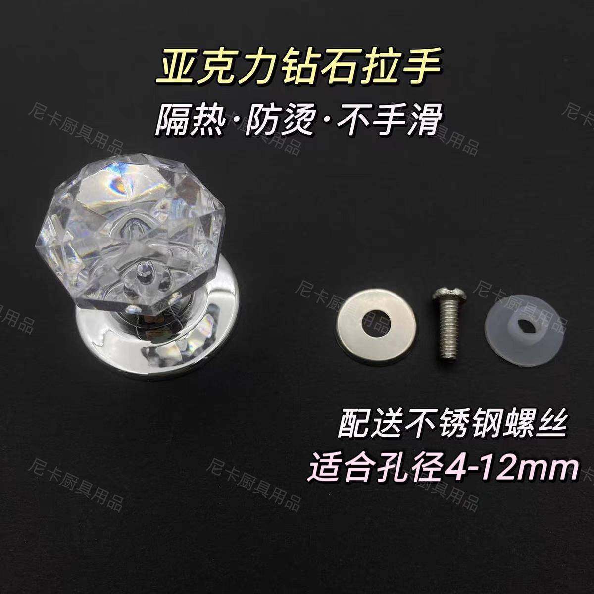 通用锅盖烧水玻璃水壶配件零配盖帽上盖顶帽锅盖盖子壶盖把手电热