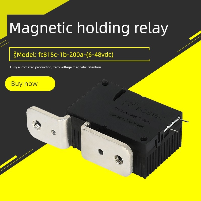 磁保持继电器M6孔大电流低功耗200A用于汽车电瓶防亏充电桩启动器