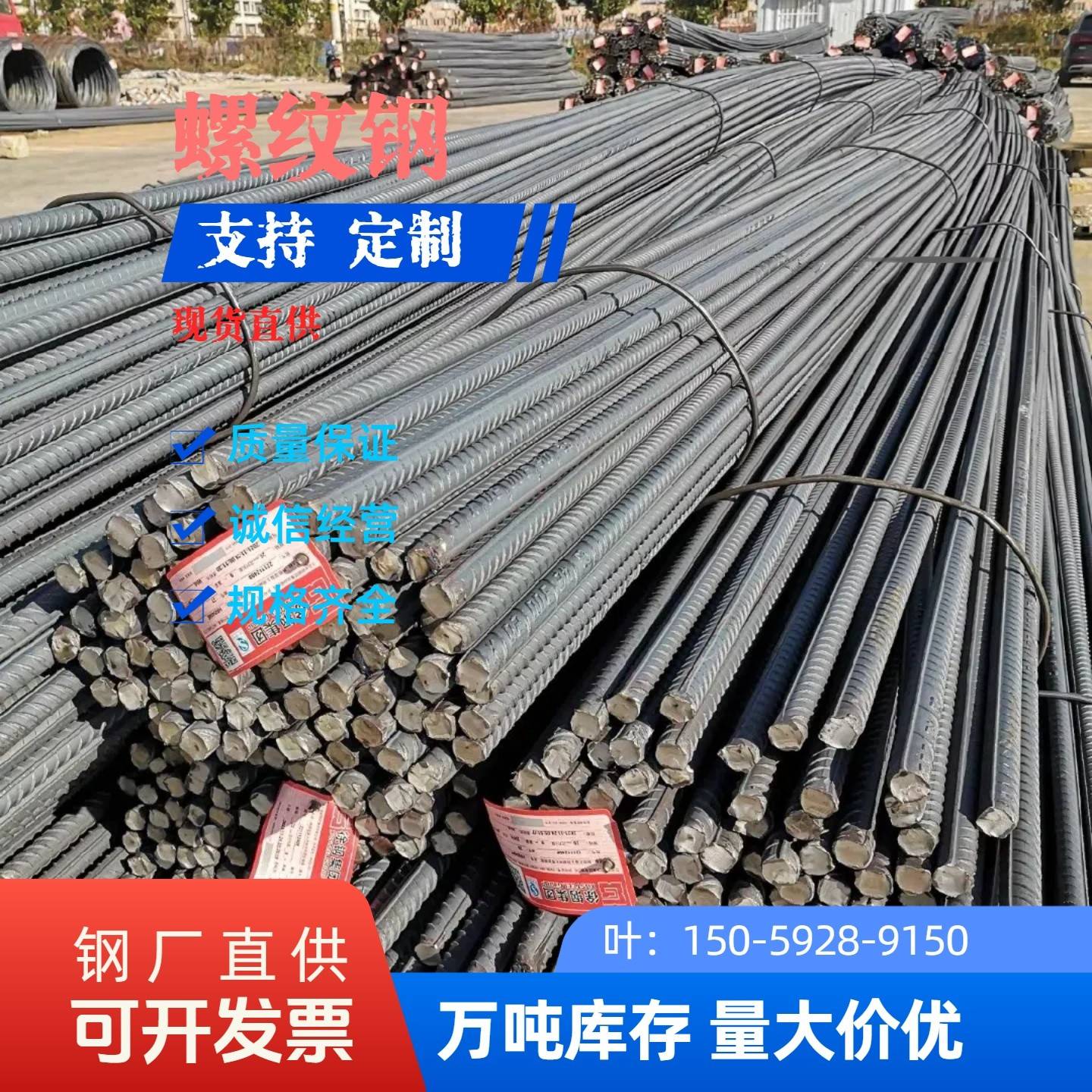 螺纹钢钢筋桥梁建筑建材铺路三级抗震HRB400E规格齐全