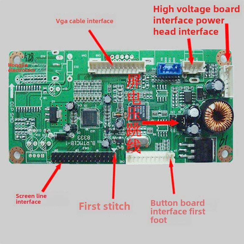 19 21.5 22寸触摸屏驱动板KTV点歌机显示器电源板点歌机通用 主板
