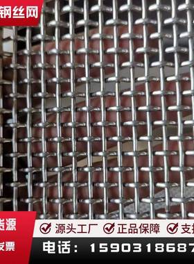 GF3W0.335/0.6不锈钢网304金属筛网GB/T5330-2003(平纹）过滤网