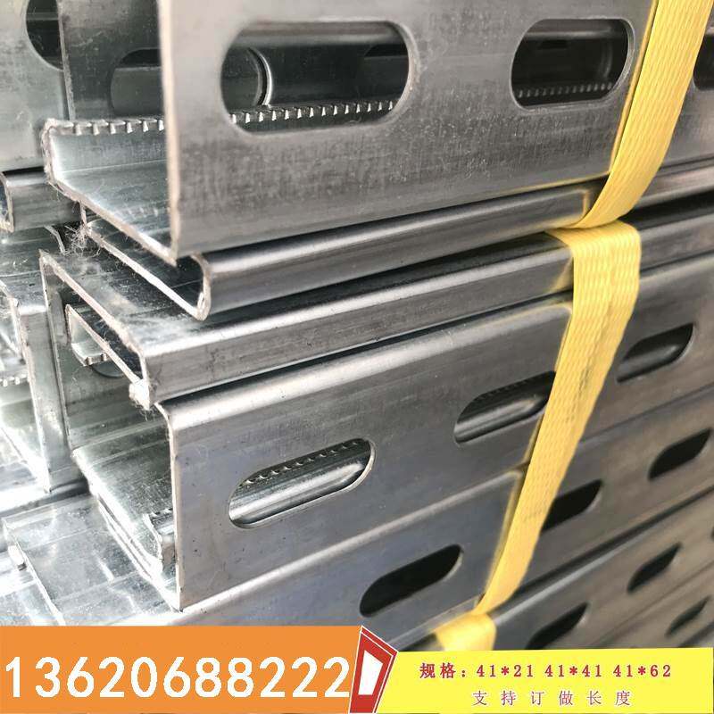 镀锌C型钢太阳能光伏支架横担檩条管道抗震支架有孔管廊支架U槽钢