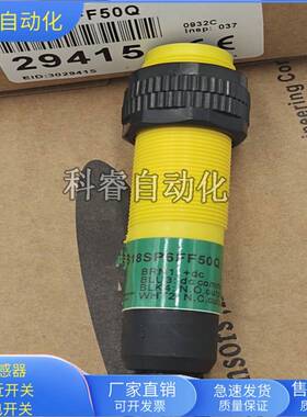 漫反射光电S18SP6FF50Q S18SN6FF50Q S18SP6FF100Q S18SN6FF100Q